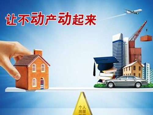 其他抵押贷款